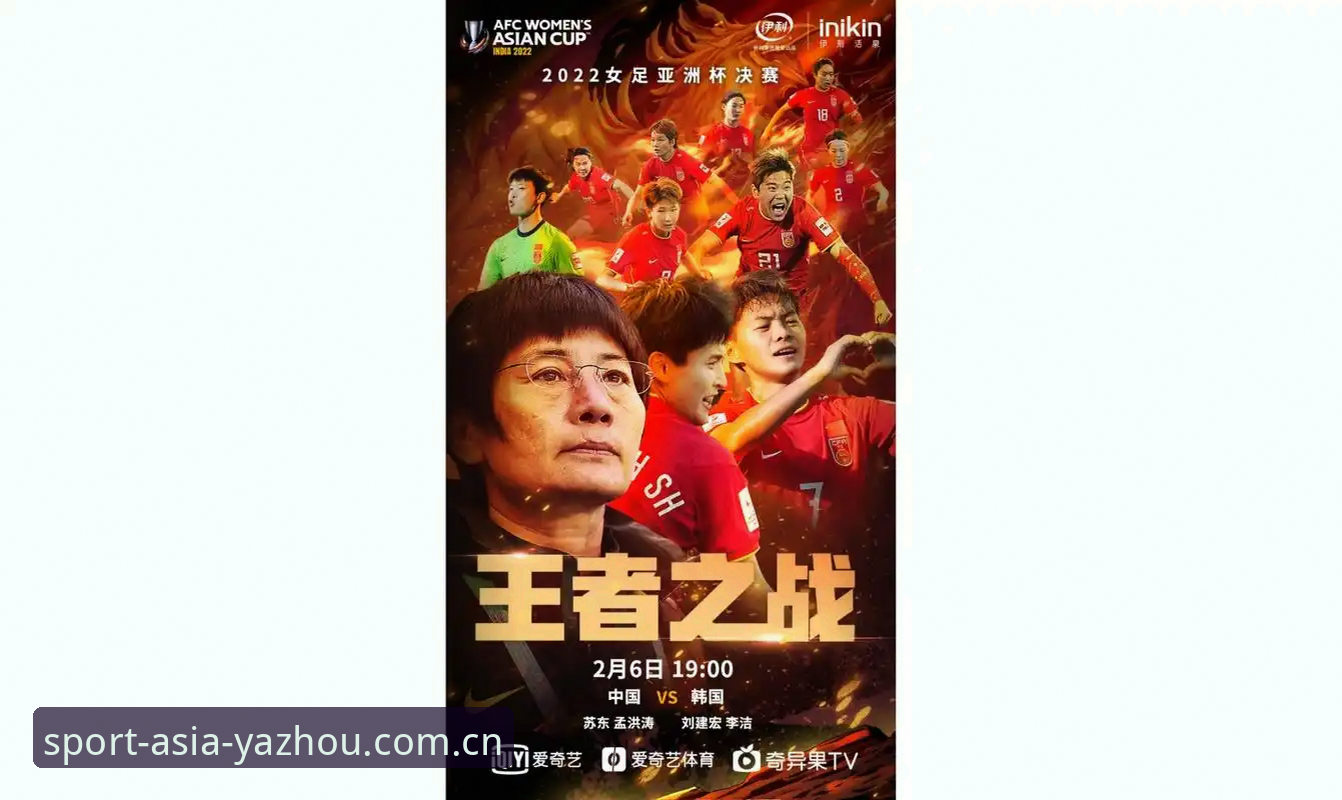 揭秘亚洲体育平台备用网址的隐藏玩法：老玩家都在用的赛程同步技巧